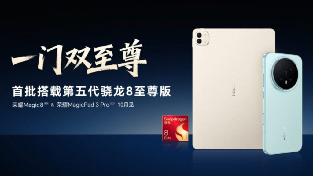 Honor MagicPad 3 Pro to Launch with Snapdragon 8 Elite Gen 5 Chipset