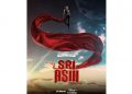 Poster film "Sri Asih". (ANTARA/HO-Disney+ Hotstar)
