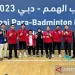 Tim para bulu tangkis Indonesia yang mengikuti Fazza Dubai Para Badminton International 2023 pada 11-17 Desember di Dubai, Uni Emirat Arab. ANTARA/HO-NPC Indonesia/pri.