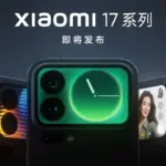 Spesifikasi Kamera Xiaomi 17 Pro Bocor, Intip Keunggulannya!