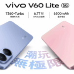 Vivo Rilis V60 Lite 5G, Andalkan Chip Dimensity 7360-Turbo dan Fast Charging 90W