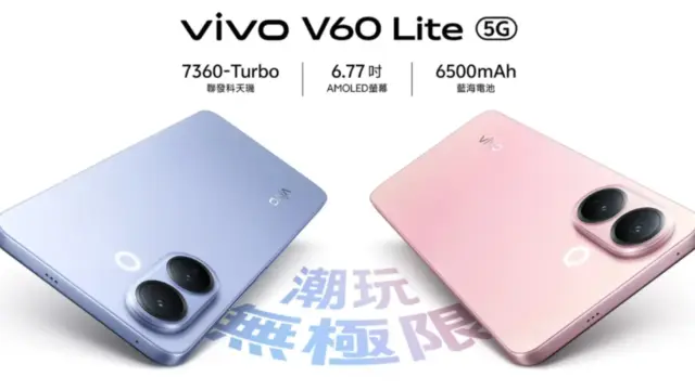 Vivo Rilis V60 Lite 5g Andalkan Chip Dimensity 7360 Turbo Dan Fast Charging 90w