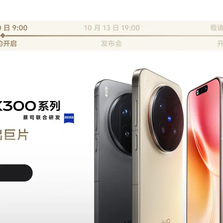 Vivo X300 Series Meluncur 13 Oktober dengan Kamera 200MP dan Teknologi Terbaru