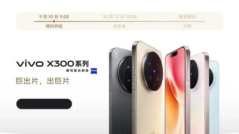 Vivo X300 Series Meluncur 13 Oktober dengan Kamera 200MP dan Teknologi Terbaru
