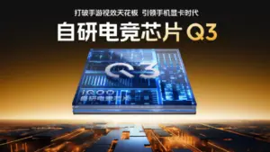 iQOO 15 Akan Usung Chip Gaming Q3, Bawa Ray Tracing Penuh ke Smartphone