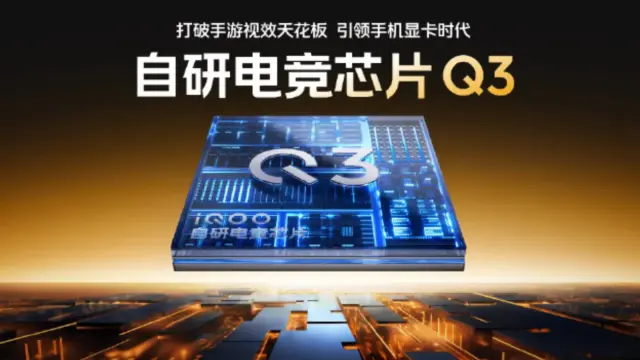 Iqoo 15 Akan Usung Chip Gaming Q3 Bawa Ray Tracing Penuh Ke Smartphone