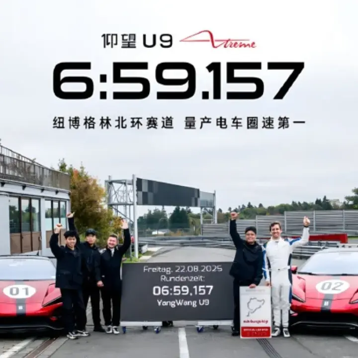 Yangwang U9 Xtreme Pecahkan Rekor Sirkuit Nürburgring, Resmi Jadi Mobil Listrik Tercepat Di Dunia