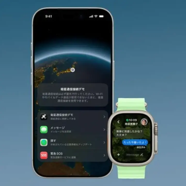 Apple Jepang Luncurkan Pesan Satelit, Pengguna iPhone Bisa Tetap Kirim-Terima Pesan Meski Tanpa Sinyal Seluler
