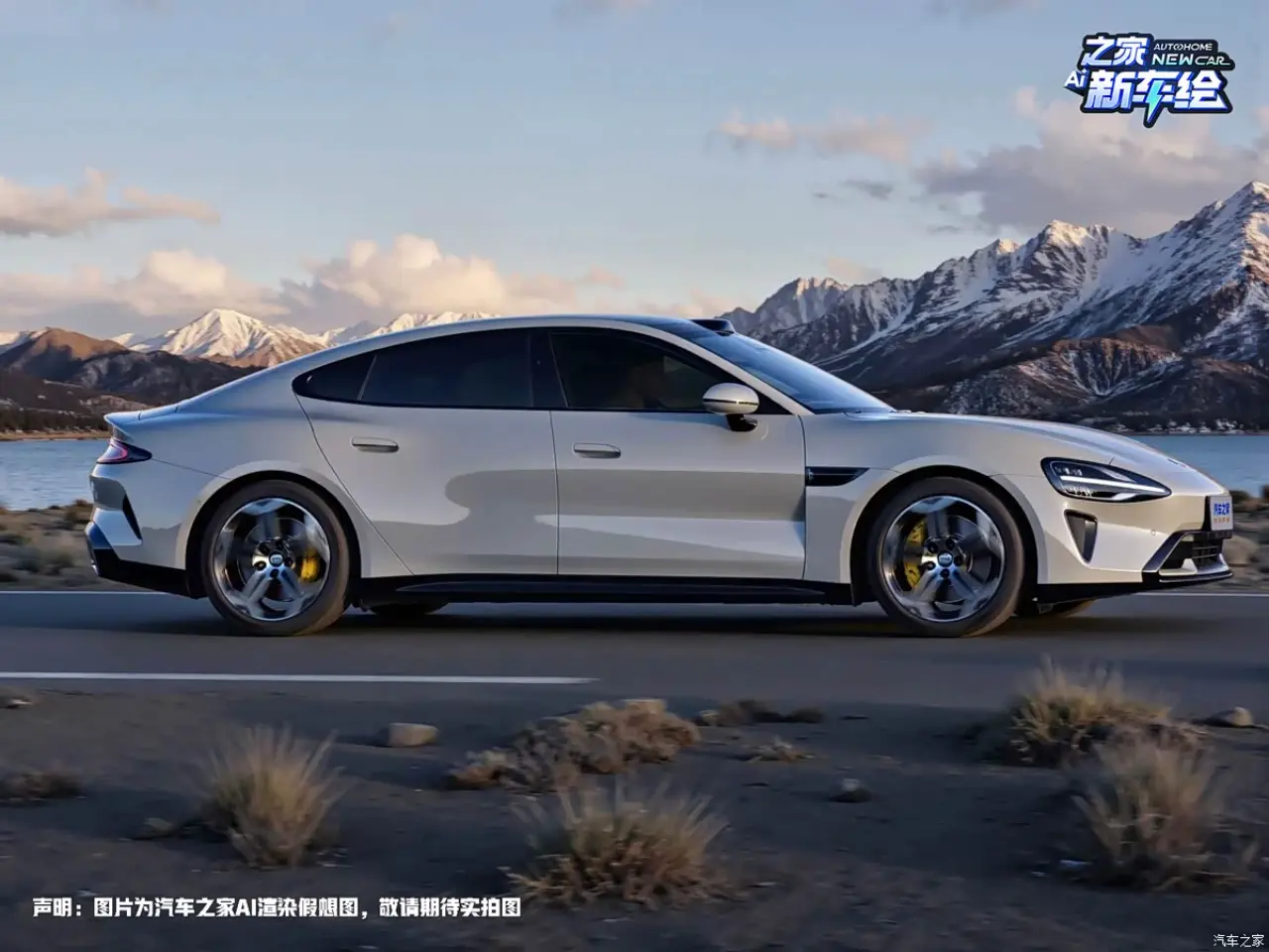 Xiaomi Siap Hadirkan Tiga Mobil Listrik Baru: YU9 SUV, SU7 Versi Baru, dan YU7 GT sebagai Andalan di 2026