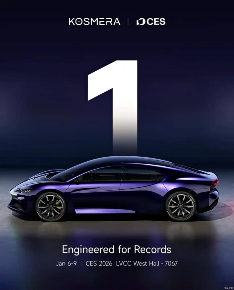 Startup Otomotif Asal China Pamerkan Hypercar dan Sedan Listrik di CES 2026, Tenaga 1.903 HP dan Desain Futuristik