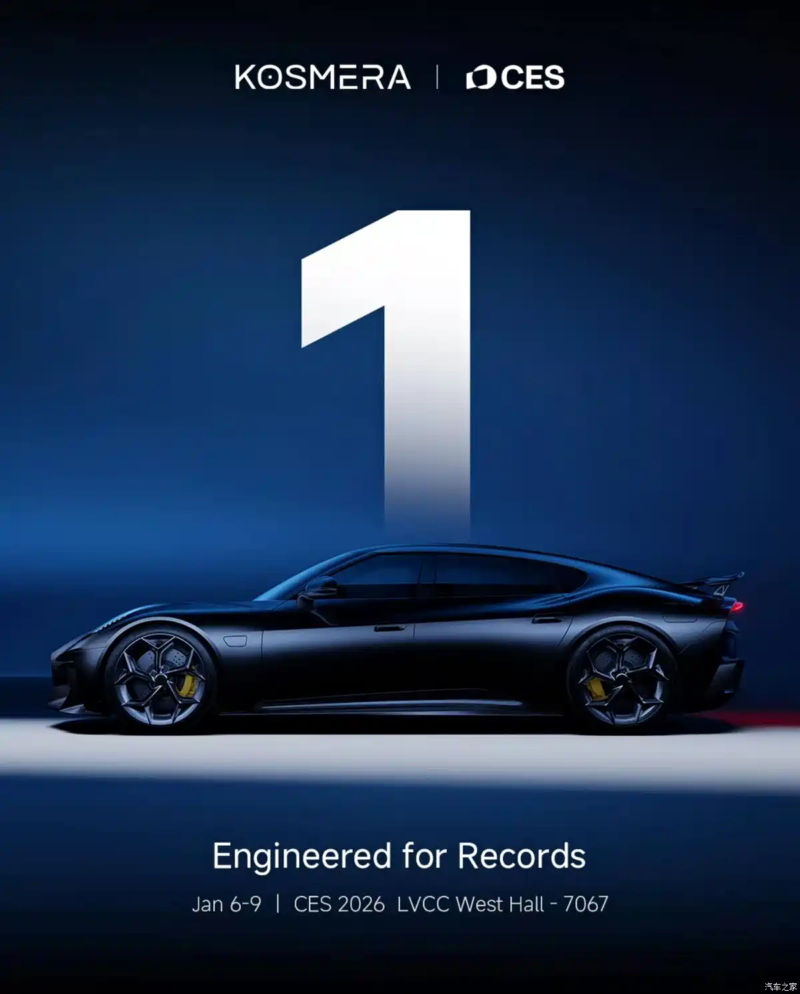 Startup Otomotif Asal China Pamerkan Hypercar dan Sedan Listrik di CES 2026, Tenaga 1.903 HP dan Desain Futuristik