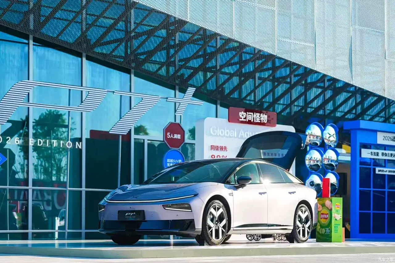 XPeng P7+ Edisi 2026 Resmi Meluncur, Sedan Listrik AI dengan Jarak 1.550 Km, Harga Rp 400 Jutaan