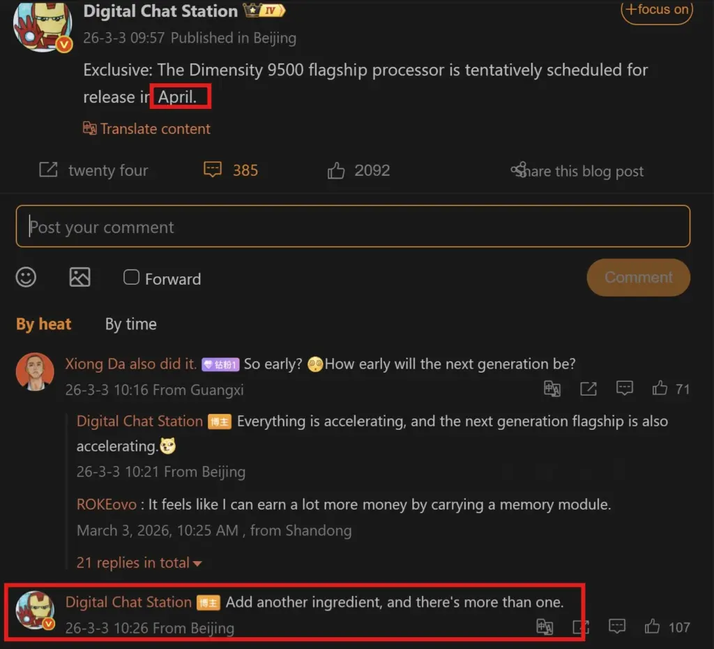 Xiaomi 17 Max Dikabarkan Rilis April 2026 dengan Layar 6,9 Inci dan Baterai 8.000mAh